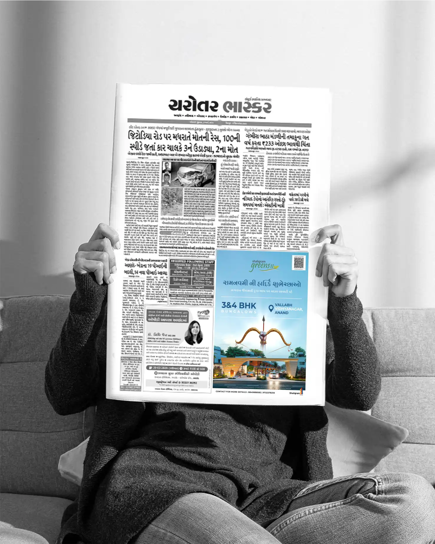 Newspaper Advertising